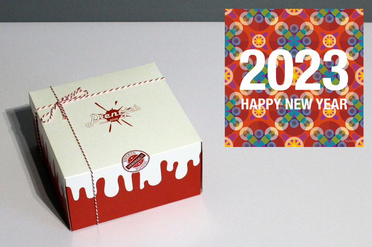 Happy New Year 2023 - Grote Doos Gemengd (1 kg)